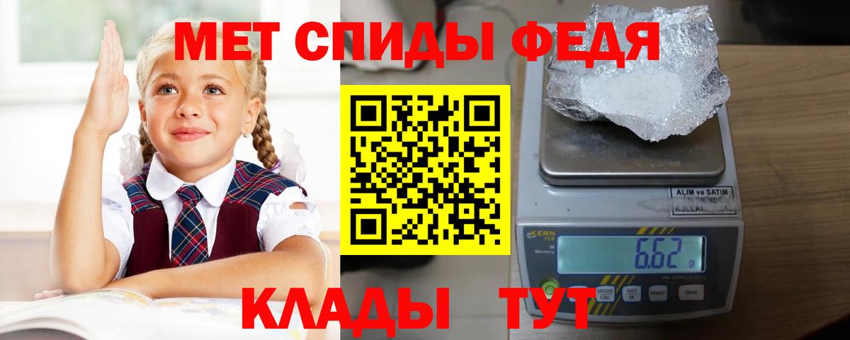 Amphetamine 98%  Вход с VPN  АМФЕТАМИН  Жуковский 