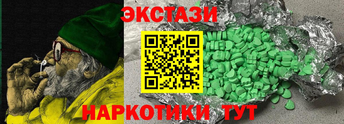 Экстази Punisher Жуковский