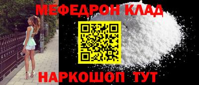 экстази Лесосибирск