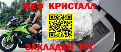 mix Мариинск