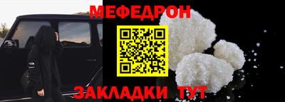 дмт Малгобек