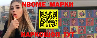 прущая мука Ливны