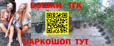 прущая мука Ливны