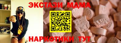 экстази Лесосибирск