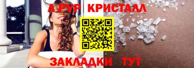 дмт Малгобек