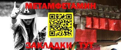 экстази Лесосибирск