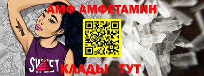 прущая мука Ливны
