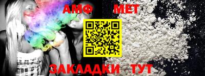 дмт Малгобек