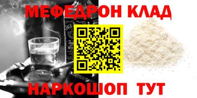 mix Мариинск