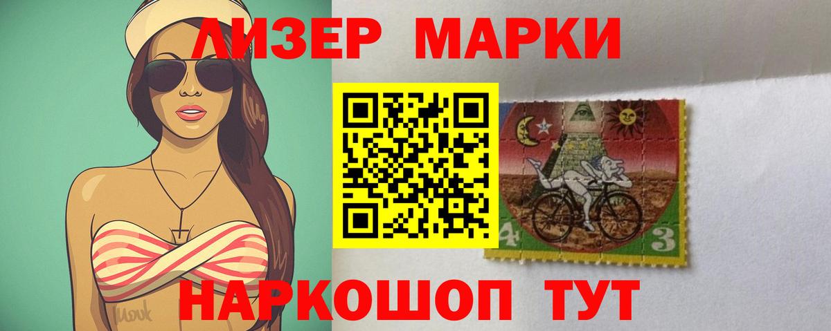 LSD-25 экстази кислота Жуковский