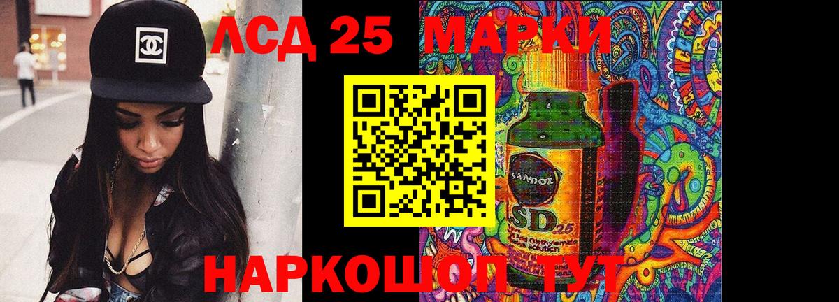 ЛСД экстази ecstasy  LSD-25 экстази кислота  Жуковский  Лсд 25 экстази  мега онион  Вход с VPN 