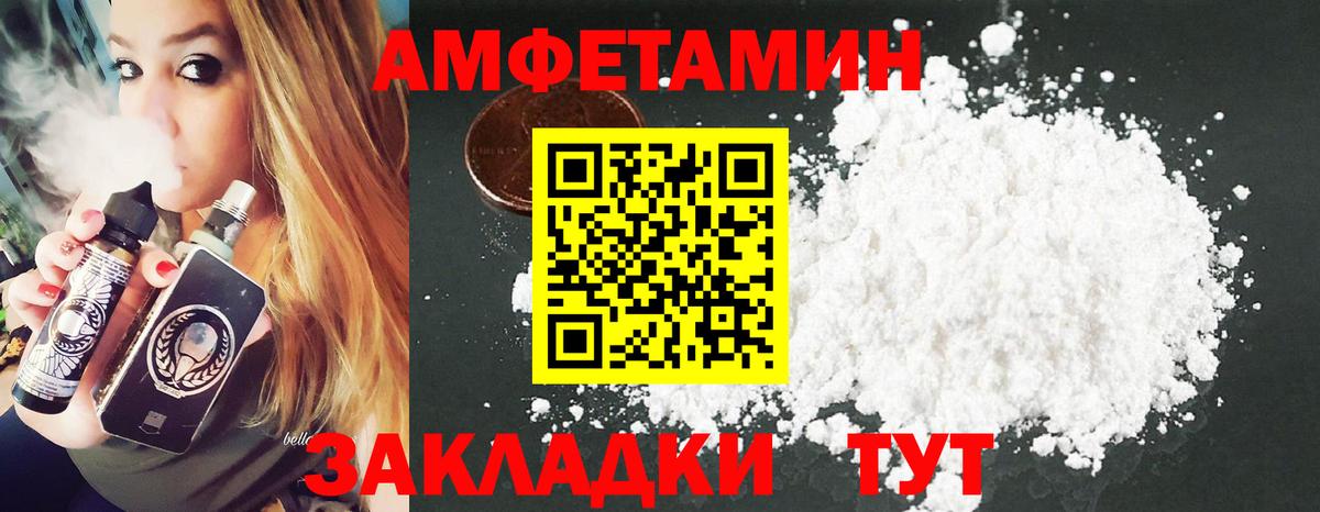 Первитин пудра Жуковский