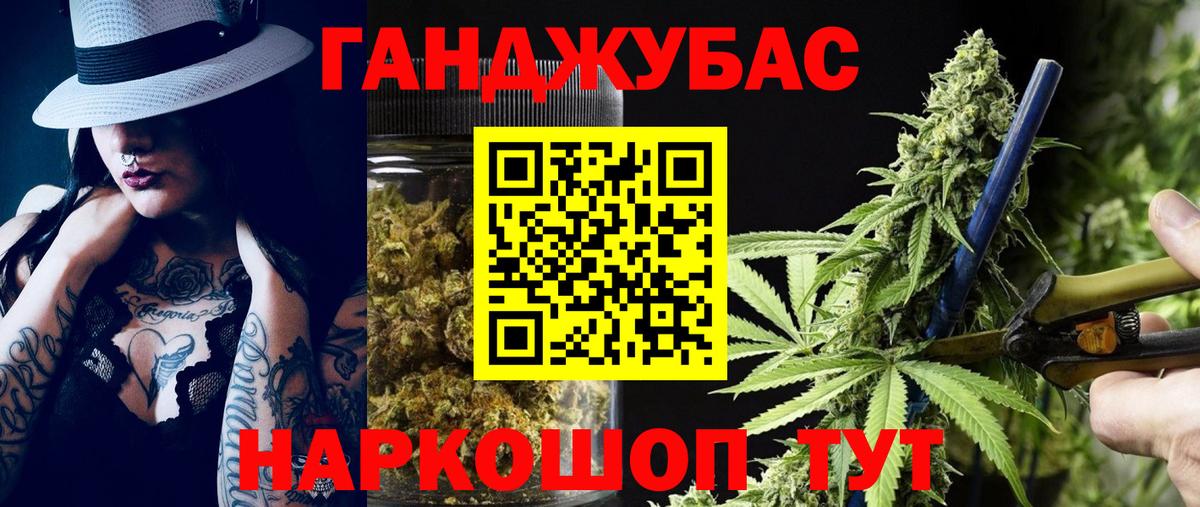 Марихуана SATIVA & INDICA  Шишки марихуана тримм  Жуковский  Вход с VPN  Каннабис MAZAR  Бошки марихуана ГИДРОПОН 